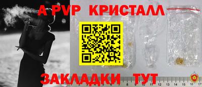 таблы Татарск