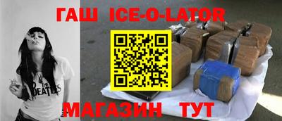 кристаллы Тара