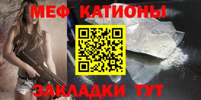 кристаллы Тара