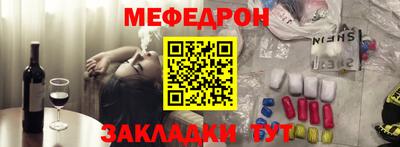 кристаллы Тара