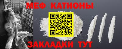 таблы Татарск