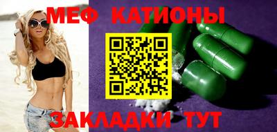 таблы Татарск
