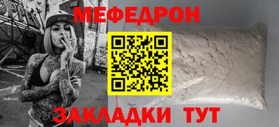 кристаллы Тара