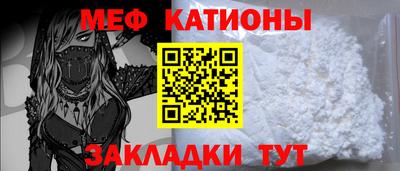 кристаллы Тара