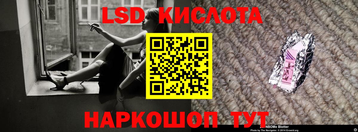 Усть-Кут  ЛСД экстази кислота  LSD-25 экстази кислота  Вход с VPN 