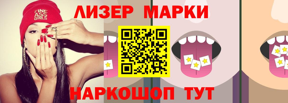 LSD-25 экстази ecstasy Усть-Кут