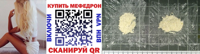 Мефедрон мяу мяу  хочу наркоту  Усть-Кут 