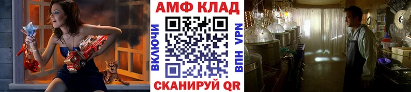 Первитин мет  Усть-Кут 