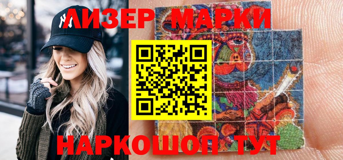 ГАШ  COCAIN  A-PVP СК кристаллы  ГАШ  Вход с VPN  Усть-Кут  Меф МЯУ МЯУ  