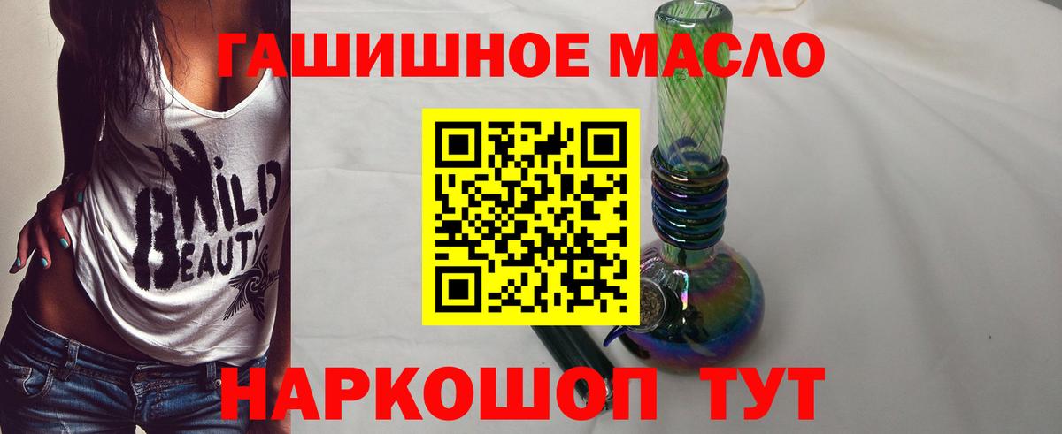 Дистиллят ТГК концентрат Усть-Кут