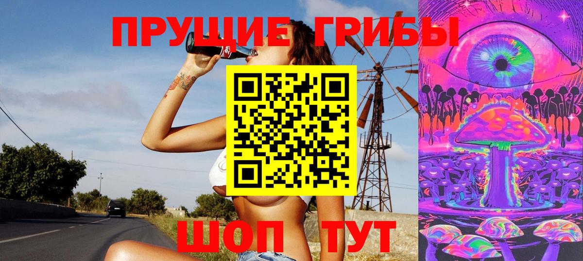 цены   Псилоцибиновые грибы MAGIC MUSHROOMS  Усть-Кут  Вход с VPN  Галлюциногенные грибы мицелий 
