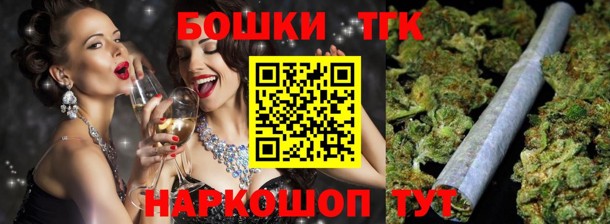 МАРИХУАНА планчик Усть-Кут