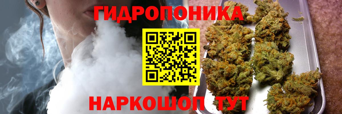 Конопля сатива  МАРИХУАНА марихуана  Конопля THC 21%  Каннабис Ganja  Усть-Кут  Вход с VPN 